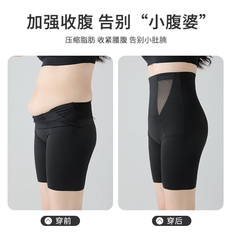 大码收腹提臀裤薄款透气女胖mm夏款防走光束腰塑形悬浮打底安全裤