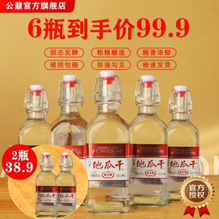 山东临沂瓜干酒非遗粗粮酿造地瓜干酒52度方瓶瓶装