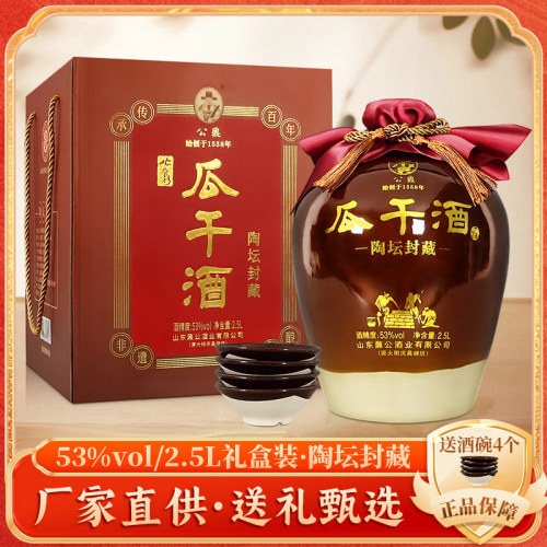 常喝鼐公酒，翰林代代有