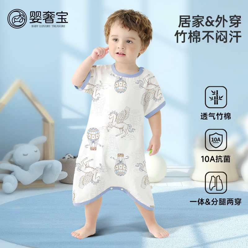 婴奢宝婴儿睡裙竹棉春夏季款薄款睡衣宝宝睡袍新款儿童睡袋男女童