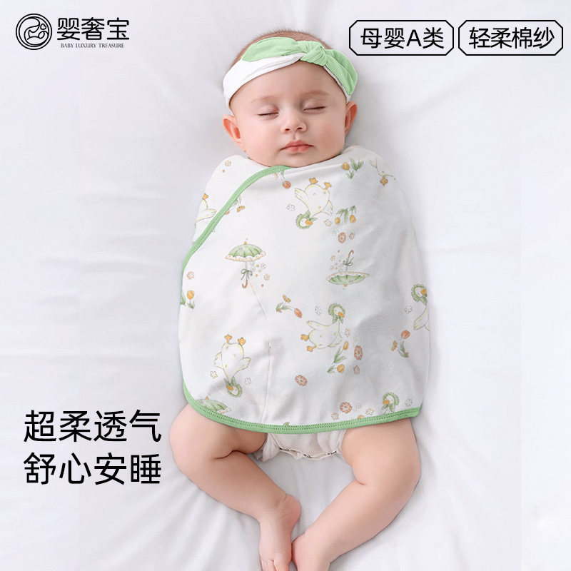 婴儿防惊跳睡袋宝宝纱布包巾薄款春夏包被新生儿护肚襁褓睡觉神器