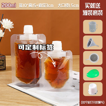 现货咖啡浓缩液分装袋奶茶袋定制吸嘴袋饮料袋打包袋音乐节水袋包