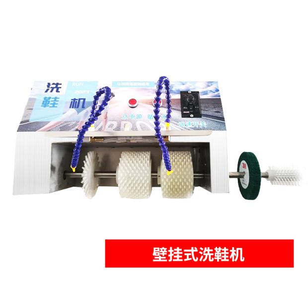 现货干洗店洗鞋店半自动洗鞋机商用刷鞋设备大型机器洗鞋工厂