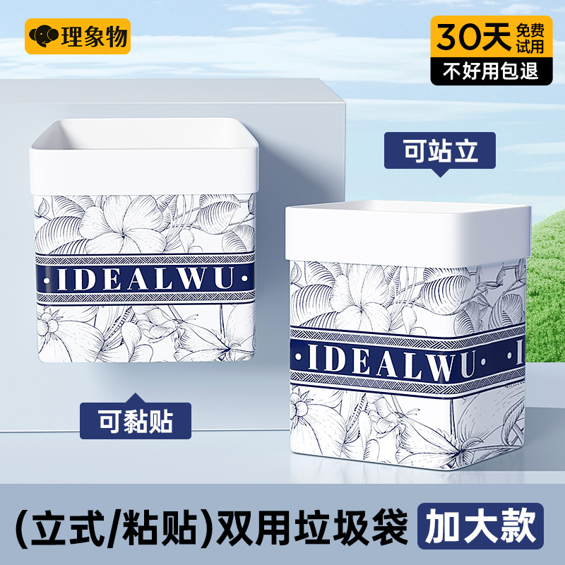 桌面垃圾袋自粘贴式可站立小学生学校课桌书桌贴桌边专用小号加厚