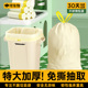 垃圾袋手提式 家用加厚免撕抽绳大号塑料袋子厨房桶专用特厚清洁袋