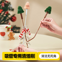 吸管刷杯盖刷新款硅胶加长杯刷水杯清洗神器三合一奶瓶刷婴儿专用