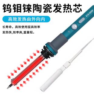 电烙铁旋钮调温带灯一键开关式 厂家直销外热式 60W80W100W焊宝