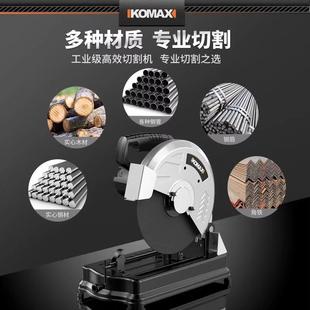 家用木工 型材切割机大功率木材金属小型便携钢材工业级多功能台式