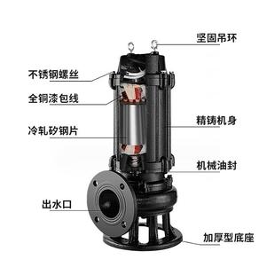WQ潜水排污泵集水坑搅匀污水泵1.5KW带耦合市政工程潜污泵