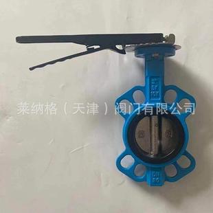 蝶阀定制 截止阀 D71X 16Q涡轮对夹蝶阀球墨铸铁手动蝶阀二通式