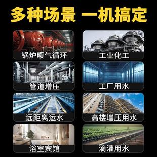 名磊工业级循环管道离心泵低音循环管道增压宾馆酒店高楼管道泵