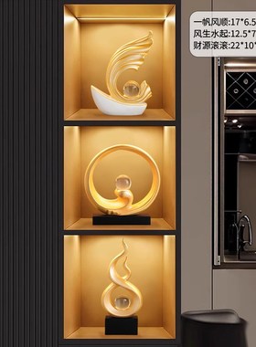 风生水起酒柜装饰品o客厅摆件轻奢电视柜玄关办公室艺术工艺品