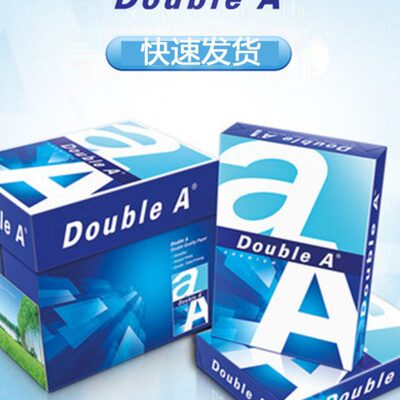 DoubleA达伯埃A4A3打印纸复印纸70g办公500张80g顺滑双A加厚整箱