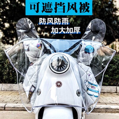 电动车防雨罩透明防暴雨特大号车头罩通I用加厚车头雨衣特厚遮雨