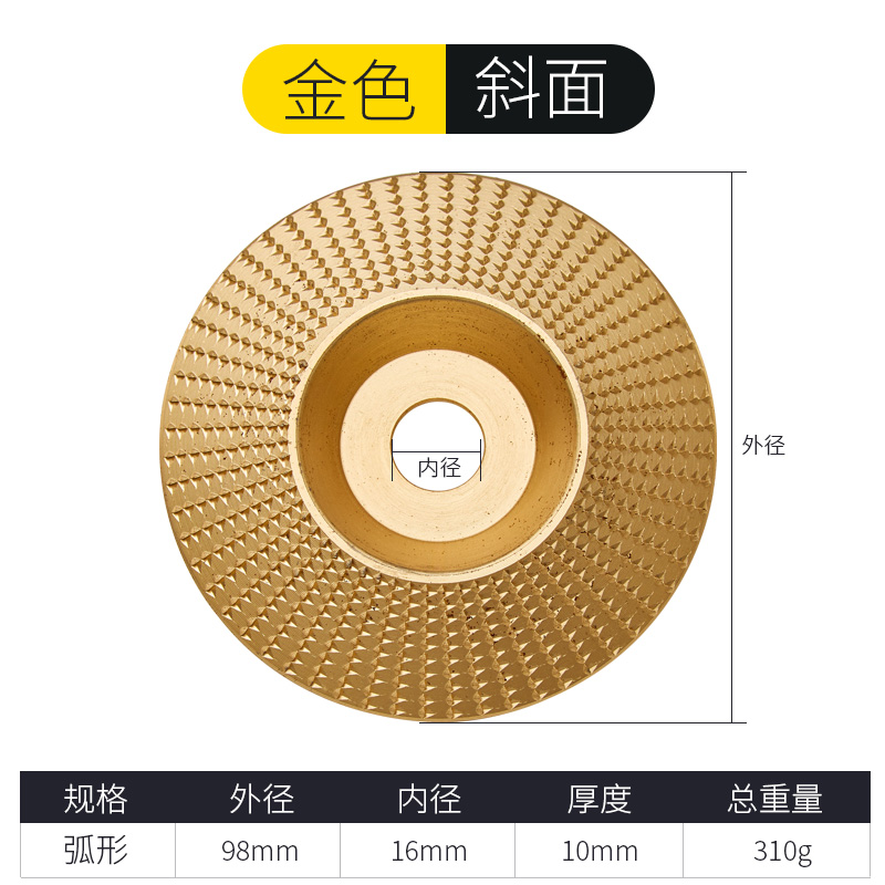 角磨机打磨抛光片木n材金刚石砂轮磨盘木工链条锯片刺盘根雕磨光