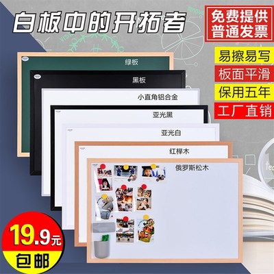 金日辉定制木框双面磁性挂式x白板黑板绿板写字板会议办公家用白