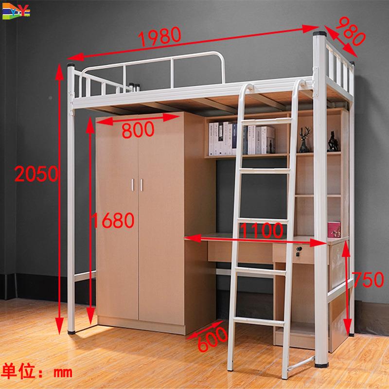板式公寓床衣合柜书组单一体铁床学桌生人高架床员工宿舍上56509