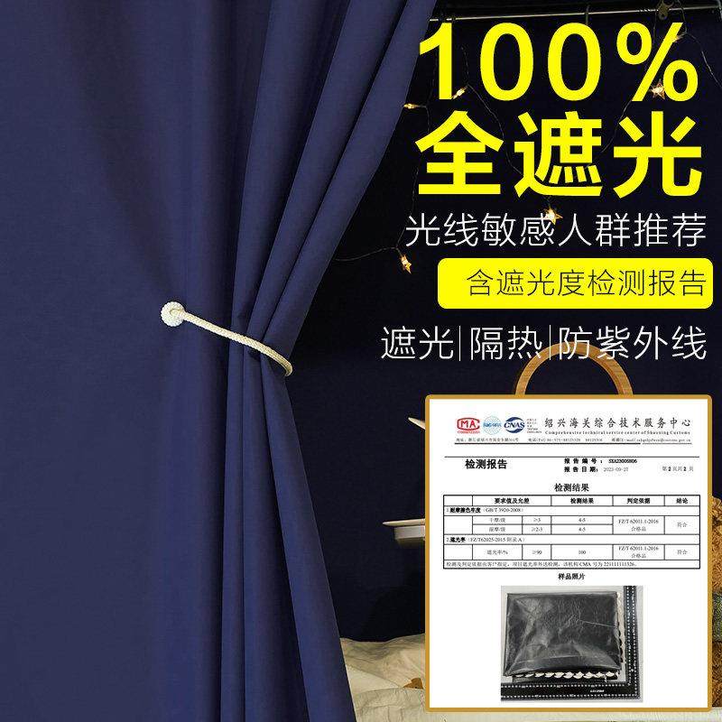 物理强遮光学生宿舍床帘上铺女寝室下铺欧式简约素色帘子床幔隔断