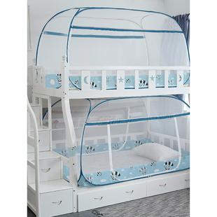 1单人免安装 蚊帐三开门0.8米床0.9m学生80宿舍90x190cm2上下铺1.9