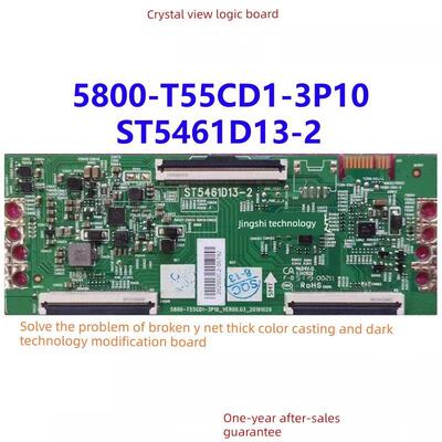 55G50 55H8S 5800-T55CD1-3P10 ST5461D13-2 断Y技改 逻辑板