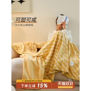 羊绵绒毯毛毯午睡毯沙发毯床上用毯子办公室盖毯珊瑚绒床单加厚冬