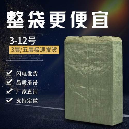 加硬加厚纸盒快递盒包装盒子包装纸箱3-12号邮政快递电商打包箱子