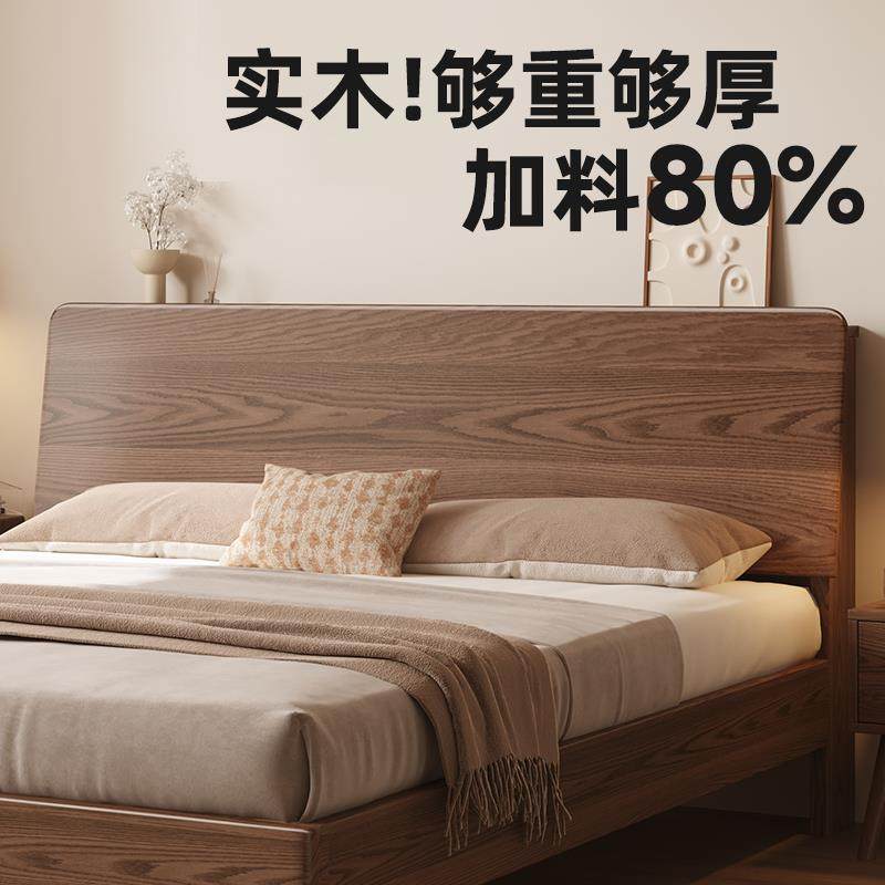实木床全实木1米8床主卧家用1.5m双人床出租房现代简约1.2单人床