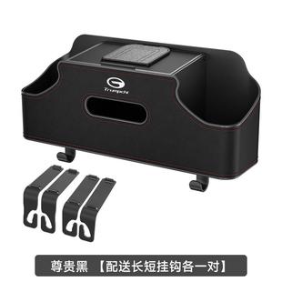 适用于传祺GS8汽车椅背收纳盒GS4M6m8E8座椅后背储物盒车载纸巾盒
