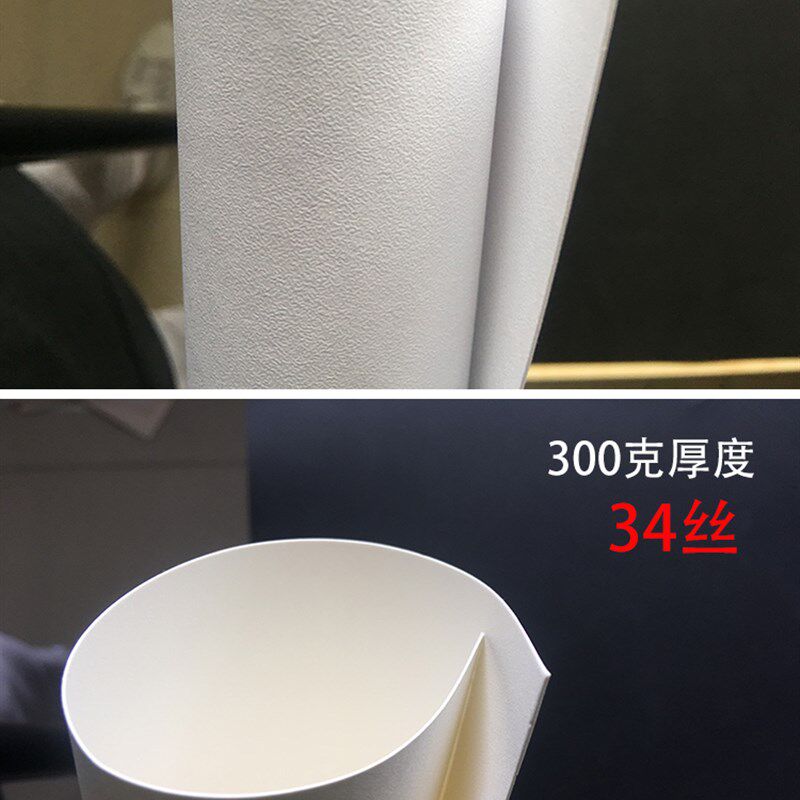 350克300克240克东海采石蛋壳纹花纹纸 A4A3贺卡吊牌卡片纸4K8K