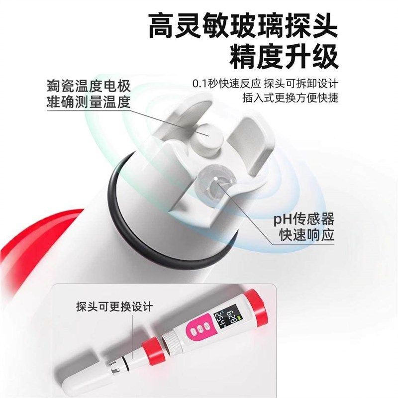精选PH测试笔高精度ph计酸碱度检测仪水族鱼缸水质检测实验室PH计,五金/工具,酸度计,淘宝优惠券,粉丝福利购,淘宝优惠卷