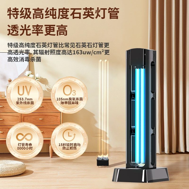 佑威紫外线消毒灯宠物家用猫藓猫瘟狗藓细小杀菌医用宠物店除异味