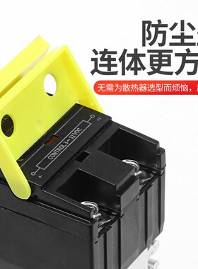 固态继电器带散热器一体导轨SSR-40DA直流控交流24V220V模块60DA