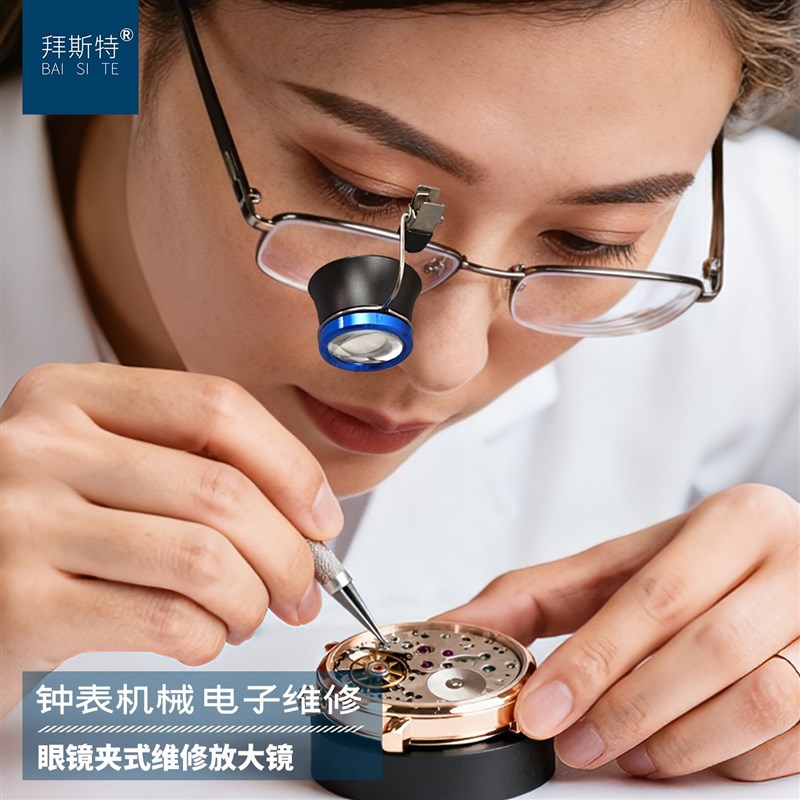 单眼戴夹式电子维修专用放大镜高清10倍20倍手机钟表电路板小寸镜