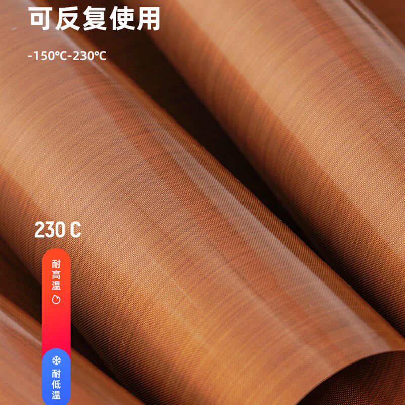 三能油布不粘布烤箱烘焙家用商用耐高温可重覆使用蛋糕卷烤盘垫纸