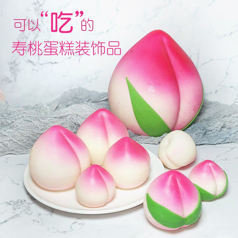 麻将巧克力蛋糕装饰摆件金币元宝纽扣寿桃生日配件可食用烘焙插件