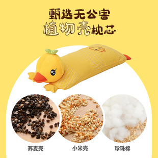 精选艾洛琳儿童枕头男女1-3-6岁幼儿园卡通婴儿枕宝宝荞麦枕四季