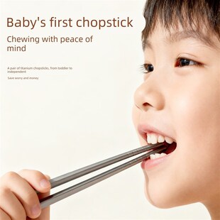 精选唐宗筷儿童筷子3岁6岁宝宝筷小学生专用家用高档抗菌单人装纯