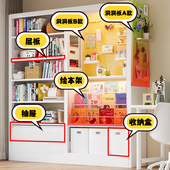 精选本店专用 图书馆书架绘本架挡书条层板钢制书柜抽屉免打孔洞