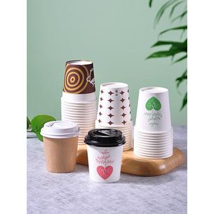 6oz150ml纸杯一次性咖啡杯加厚家用商用办公茶水杯定制印logo