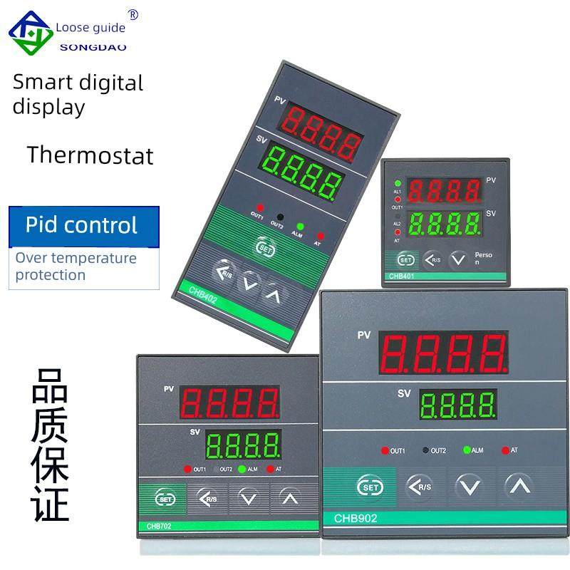 智能温控器Pid调节温控器Ch702/401/402/902温度仪表温度显示