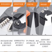 58B多功能压线钳可换模具冷压插簧杜邦钳端子压接钳口工具套装