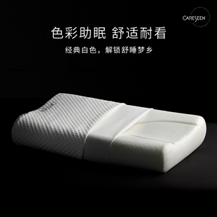 康尔馨记忆棉颈椎枕超柔护颈椎助睡眠慢回弹深度睡眠枕头枕芯单人