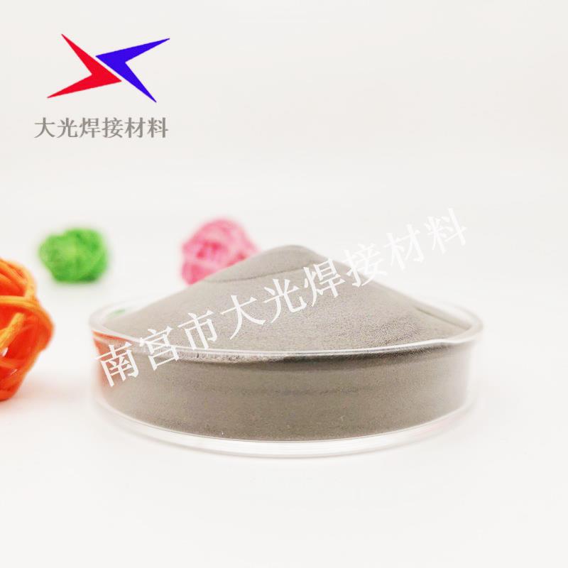 Fe60铁基合金粉末高硬度等离子喷涂喷焊耐磨铁镍铬硅硼铁基合金粉