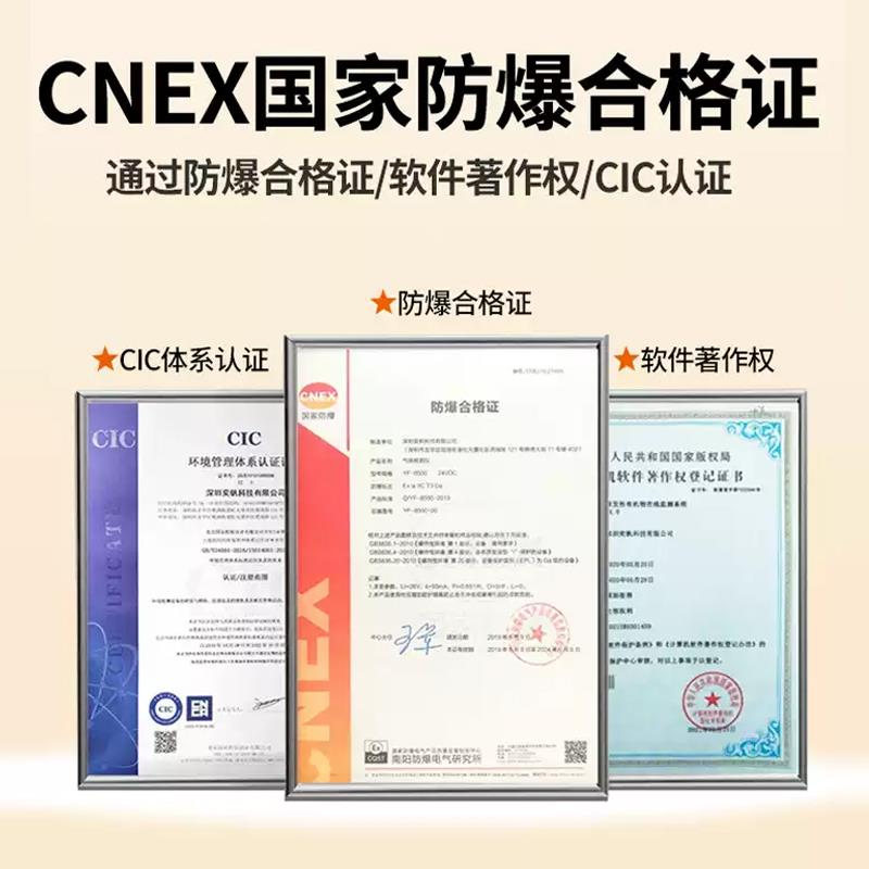 固定式二氧化碳气体检测仪独立报警器检测仪工业探头有毒有害防爆