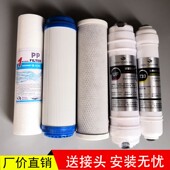 净水器滤芯通用前三级滤芯10寸pp棉套装 活性炭家用五级净水机芯