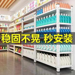 家用货架置物架多层落地仓库阳台储藏室杂物间商用超市钢制收纳层