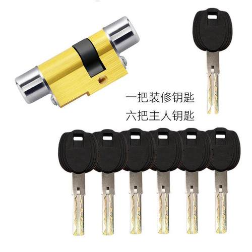 11型C级锁芯B2锁心B64/B23/B26/B58/B15/B14/B51/B47/B16/B32/B21