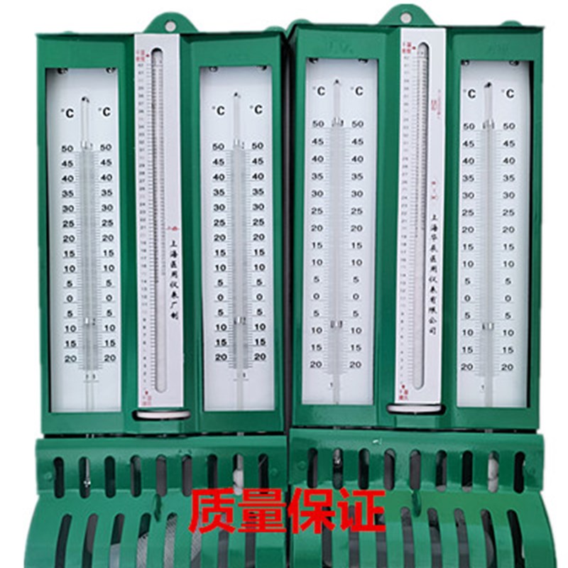 干湿计温湿度计272-1水银精度准纺织工业孵化用温度计铁壳干湿计