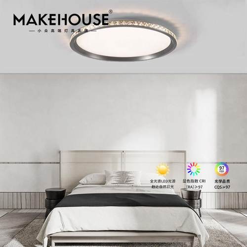 意式极简客厅卧室吸顶灯侧发光LED现代简约高端设计师家用新款