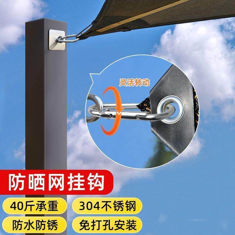 粘钩锁扣吊钩挂钩环形多功能固定户外水泥粗糙墙面晾衣绳免钉墙强